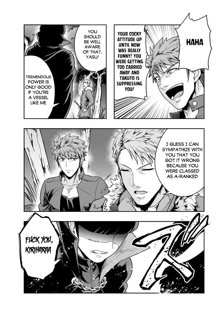 Failure Frame, Chapter 40 image 13